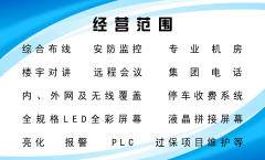 銀川電腦維修及計(jì)算機(jī)房維護(hù)服務(wù)市場(chǎng)價(jià)格指南
