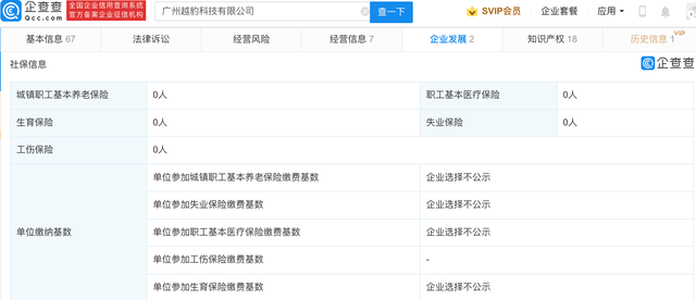 曝光！深扒3·15點(diǎn)名的計(jì)算機(jī)房維護(hù)服務(wù) 隱藏的風(fēng)險(xiǎn)與消費(fèi)者應(yīng)對(duì)