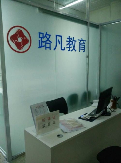 Excel之光 成都精品課程助力職場(chǎng)高效辦公與計(jì)算機(jī)房專業(yè)維護(hù)
